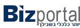 ביזפורטל