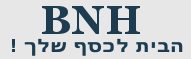 BNH Logo